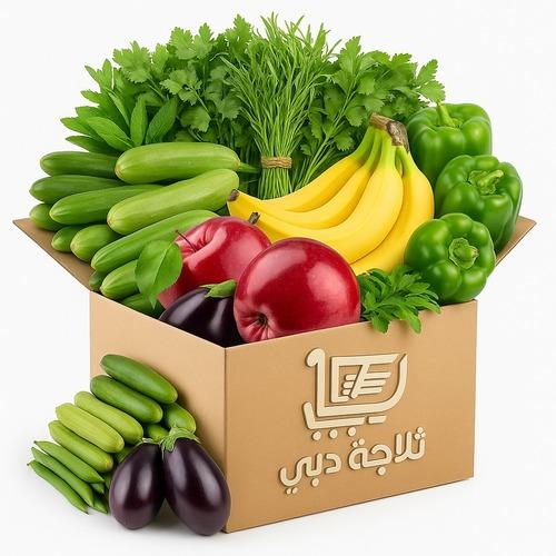 الخضروات والفواكه